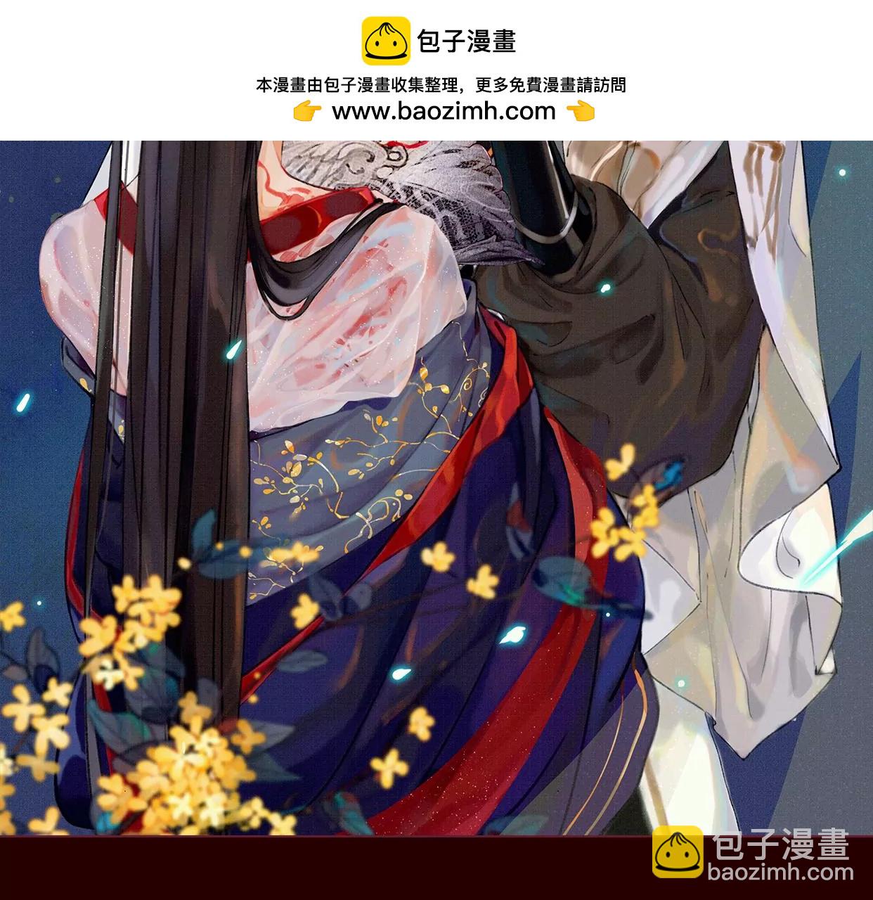 01·初入北境1