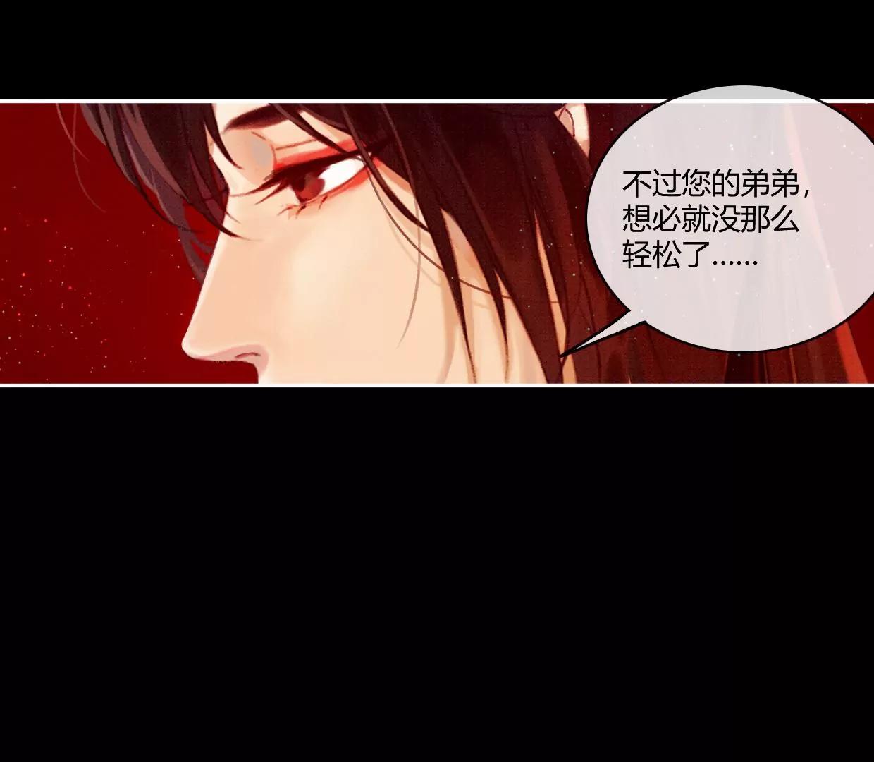 01·初入北境110