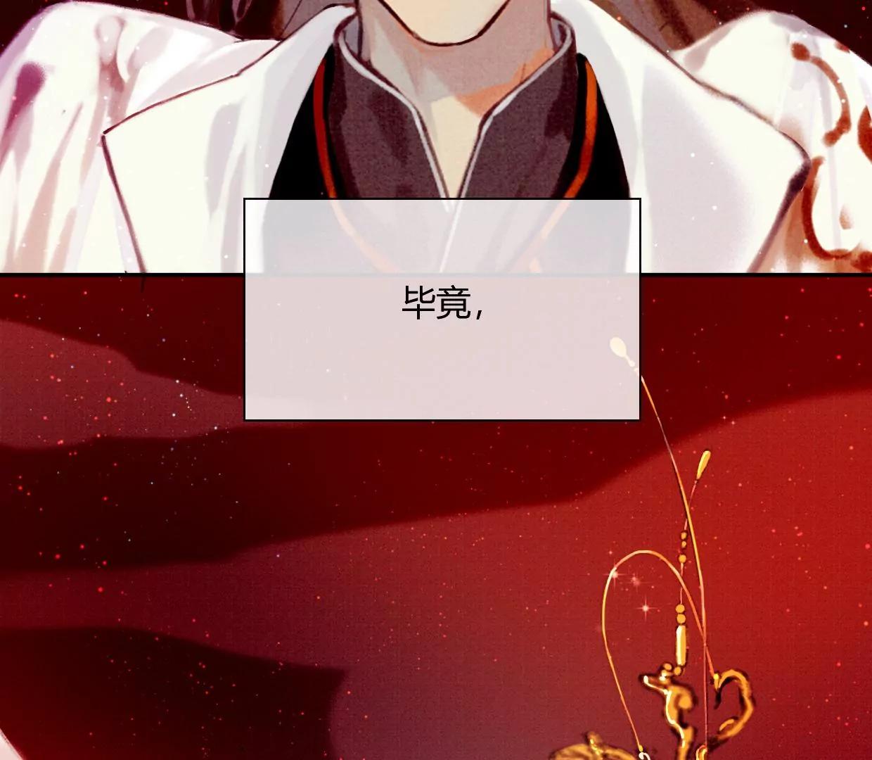 01·初入北境113