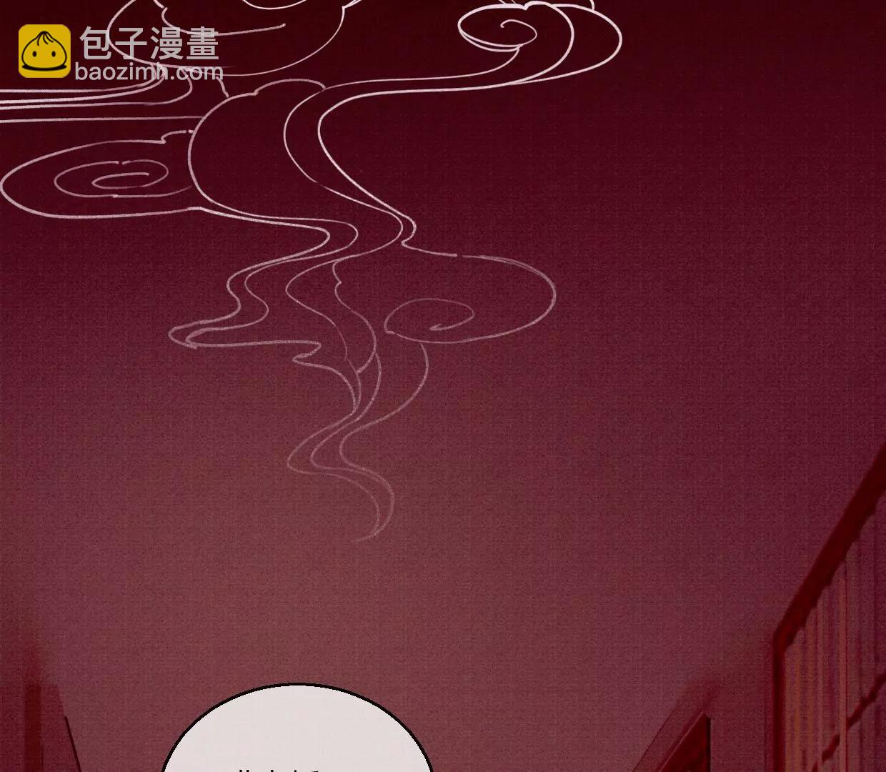 01·初入北境14