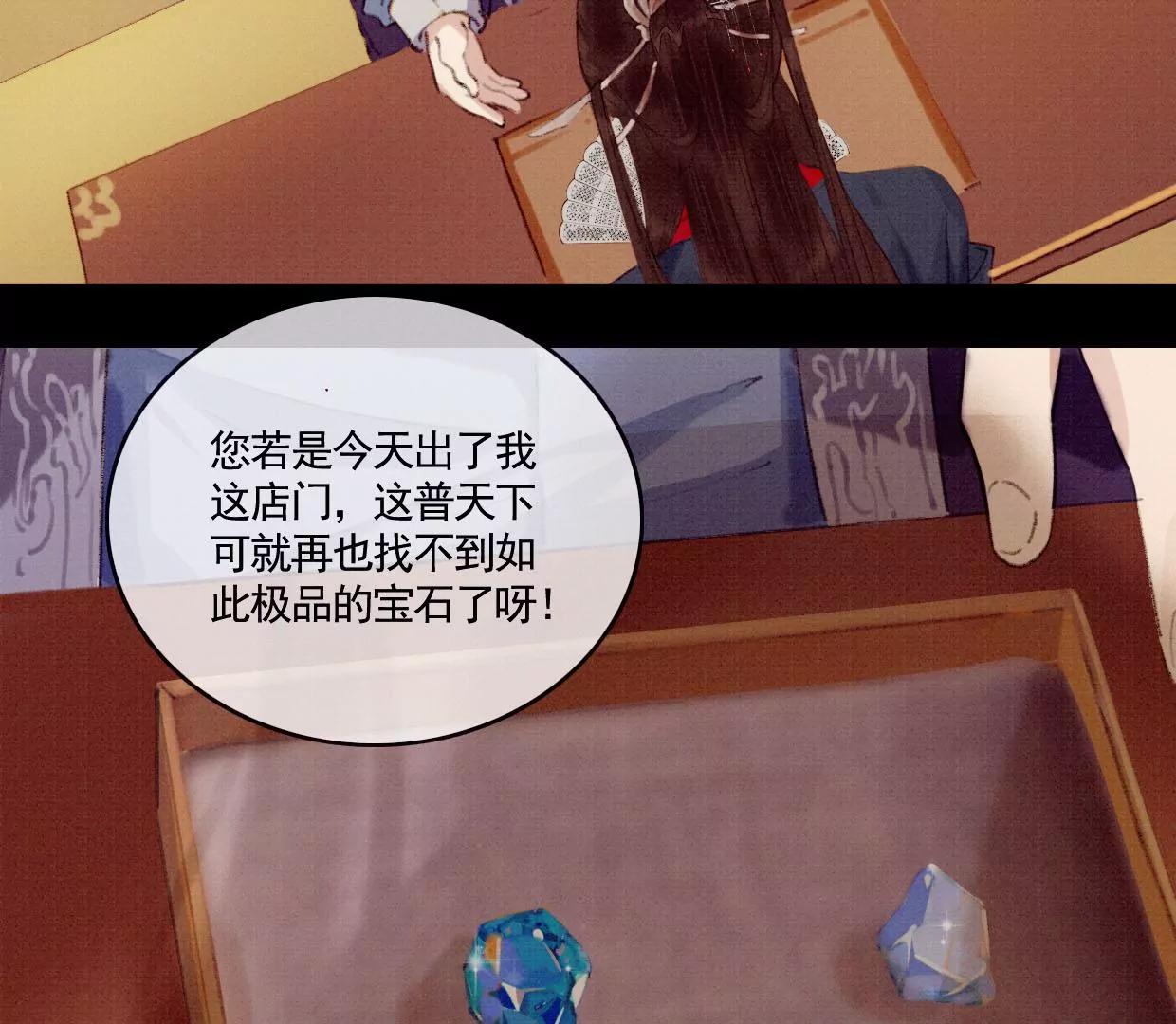 01·初入北境18