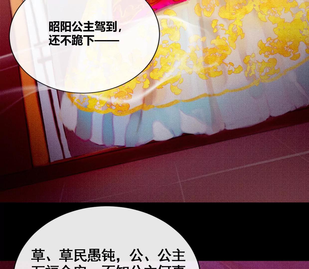 01·初入北境27