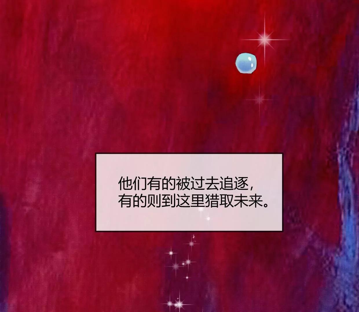 01·初入北境41