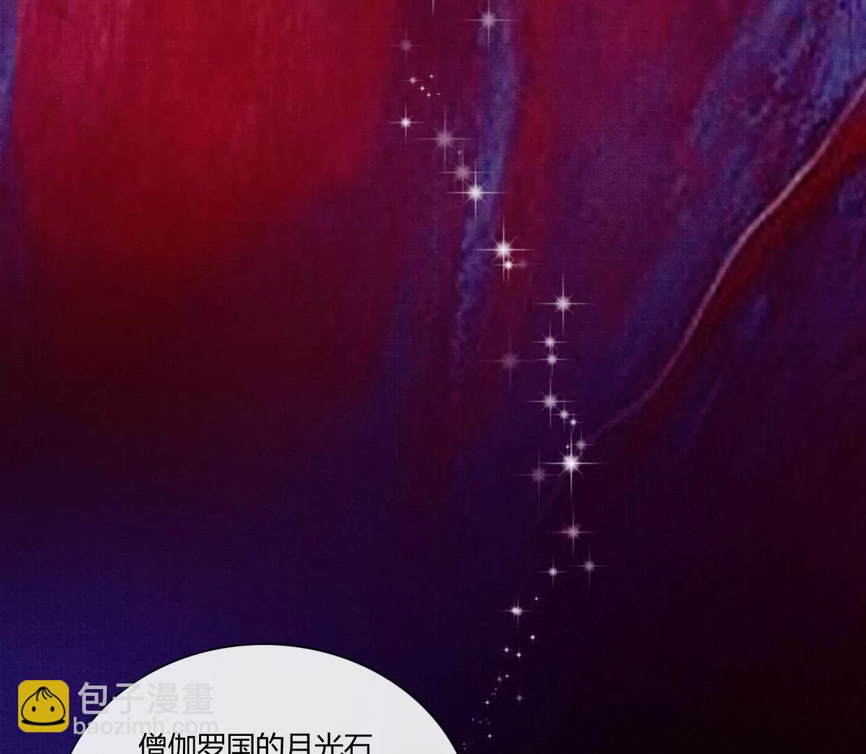 01·初入北境42