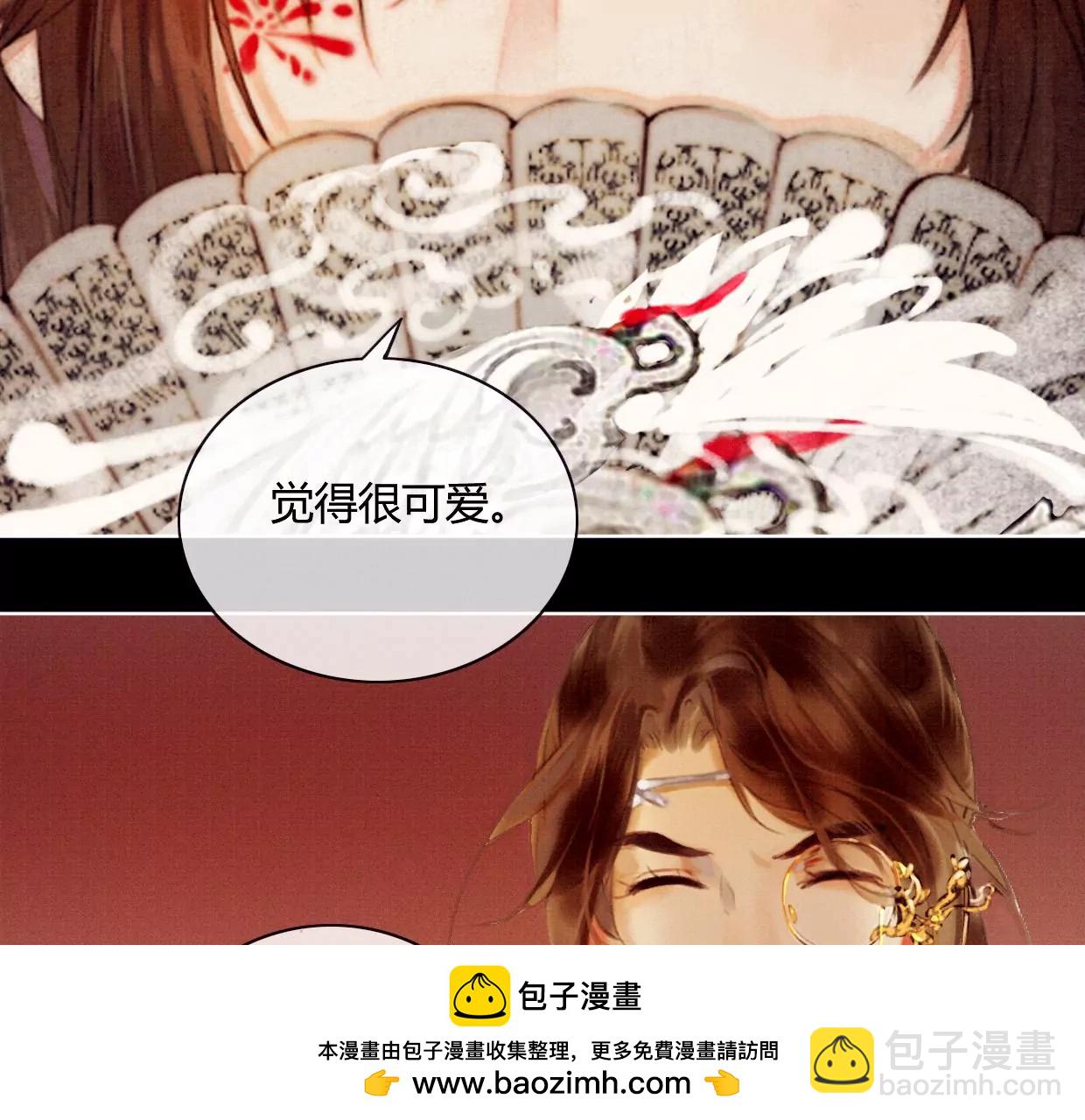 01·初入北境49