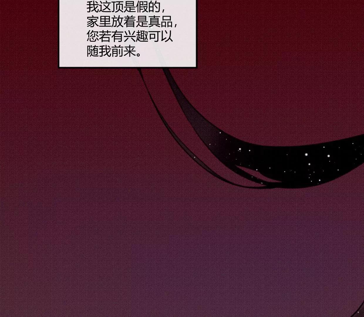 01·初入北境61