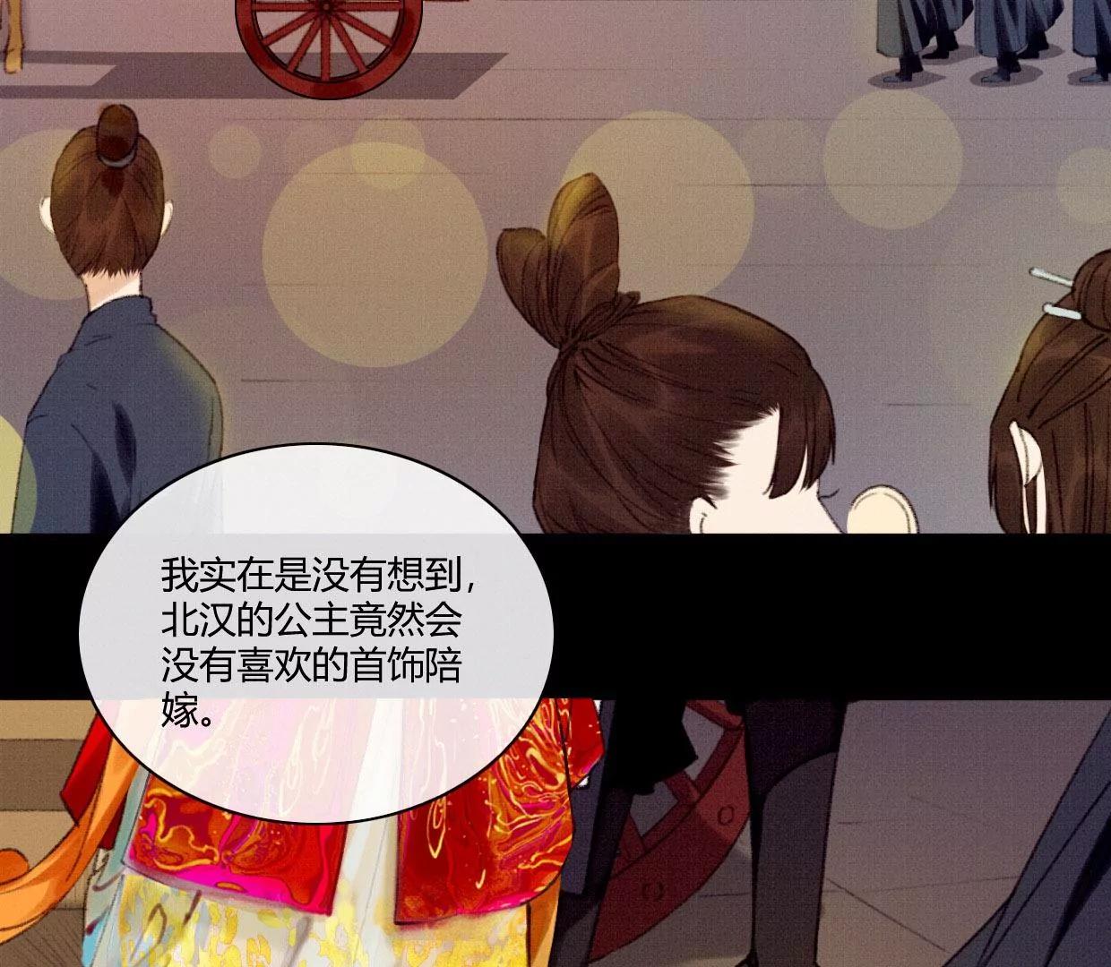 01·初入北境64