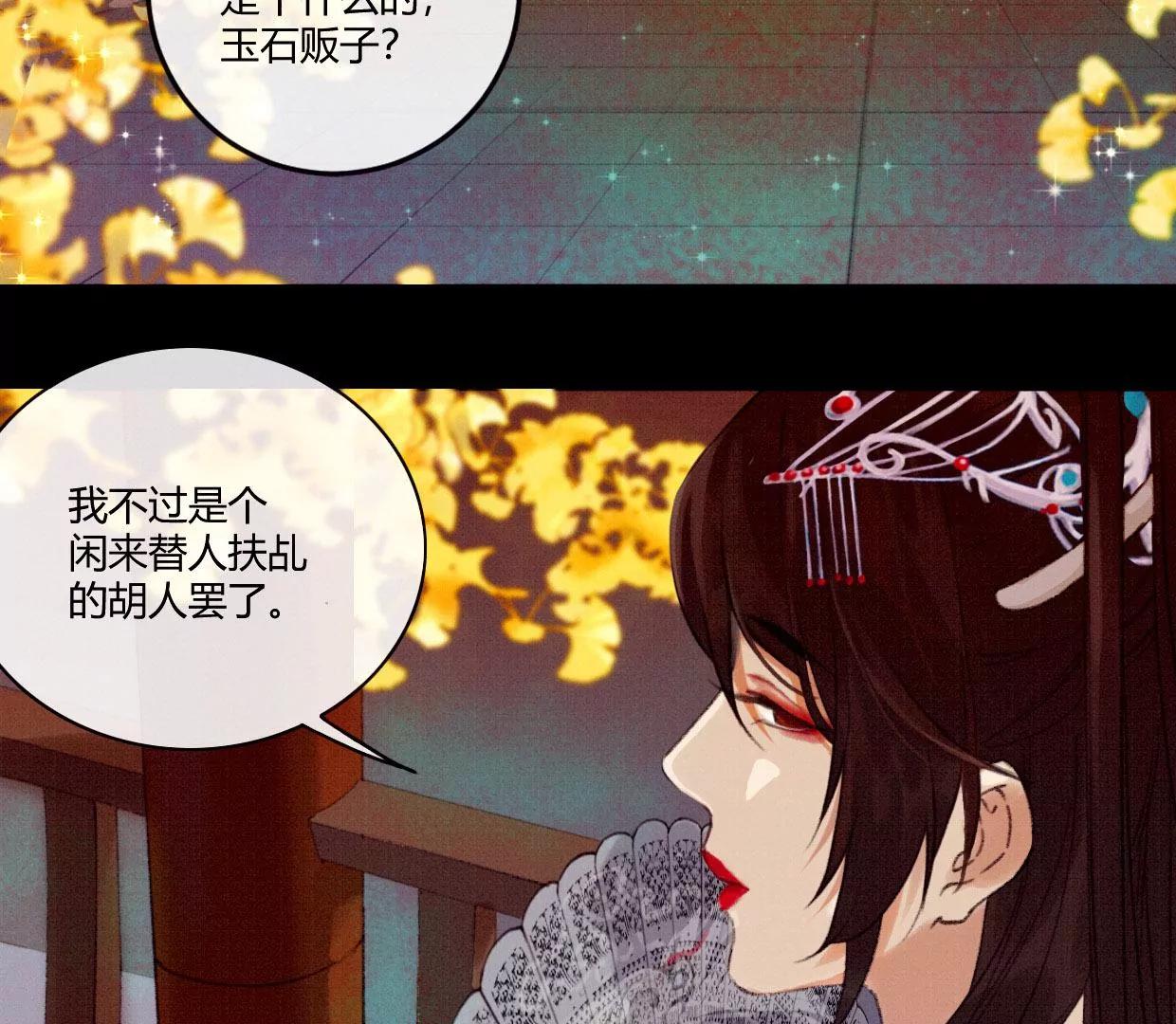 01·初入北境68