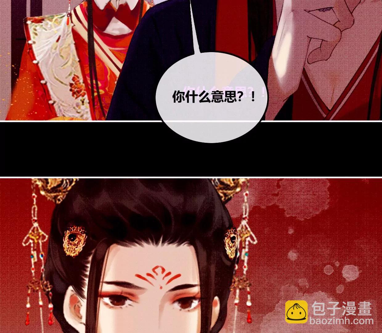 01·初入北境72
