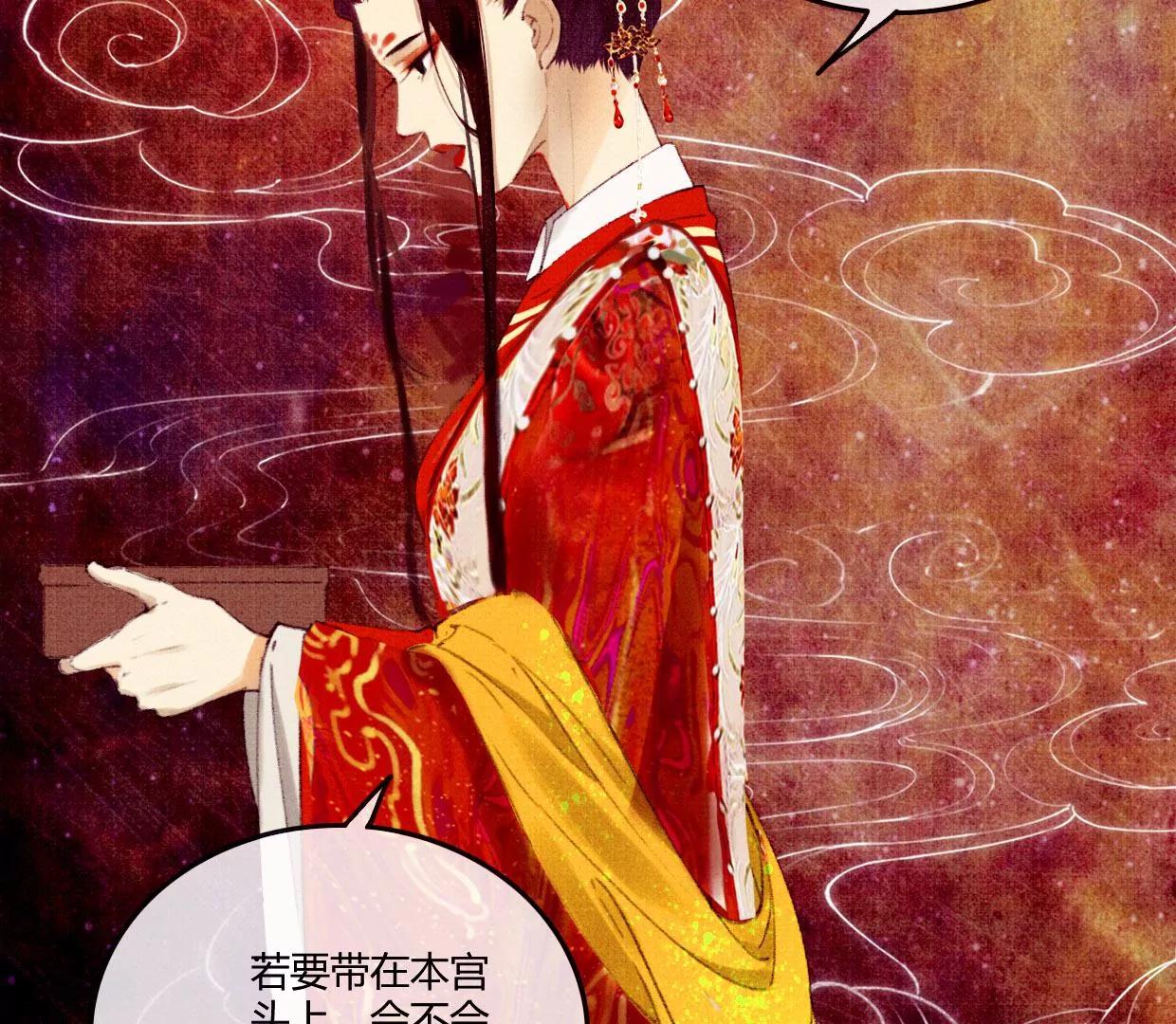 01·初入北境77
