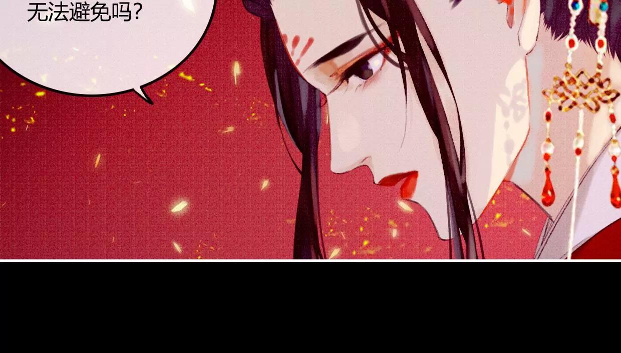01·初入北境80
