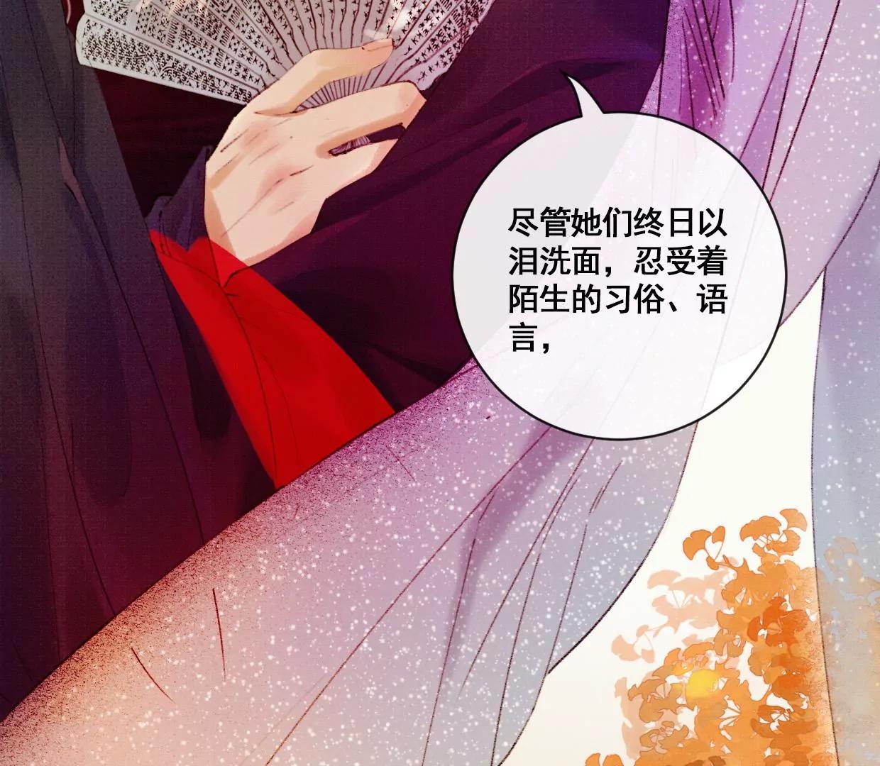 01·初入北境84