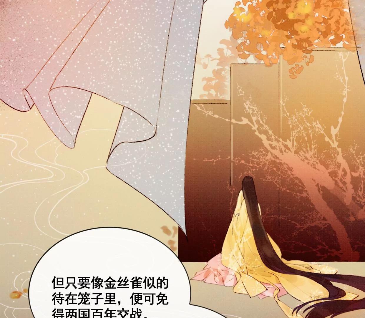 01·初入北境85
