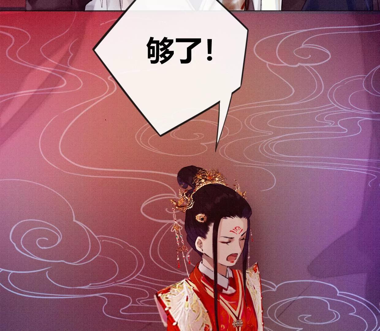 01·初入北境89