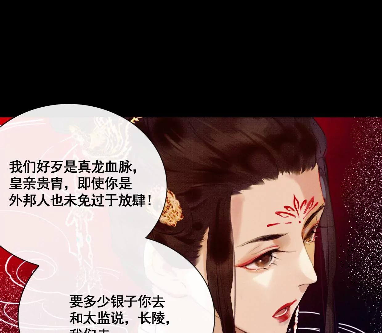 01·初入北境92