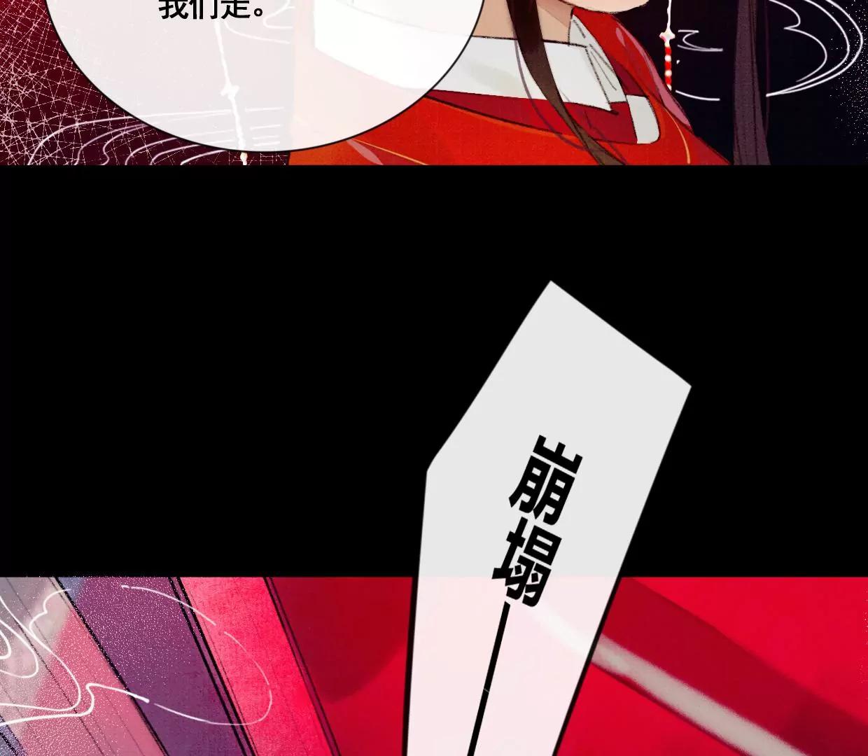 01·初入北境93