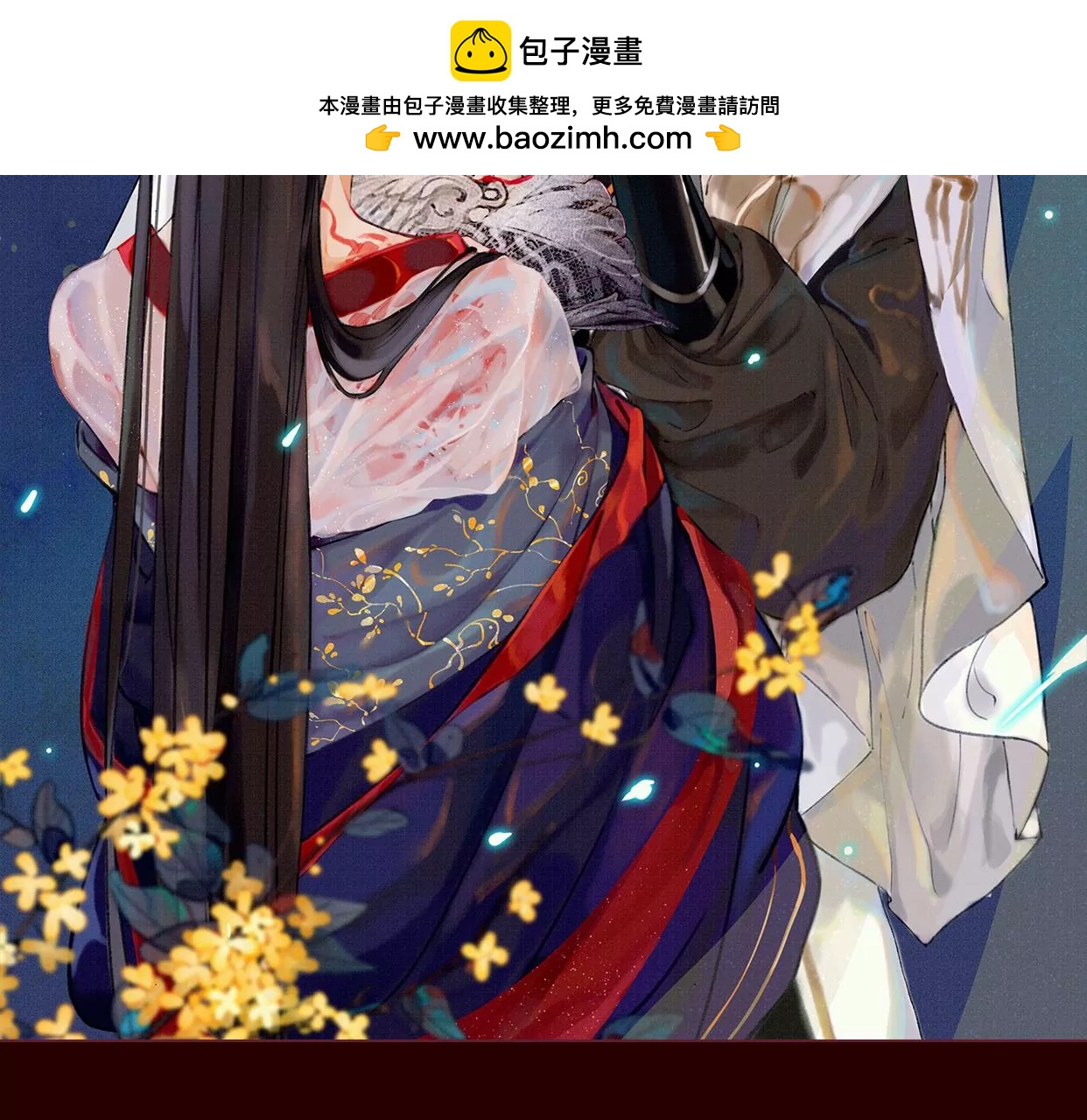 03·我们私奔吧1