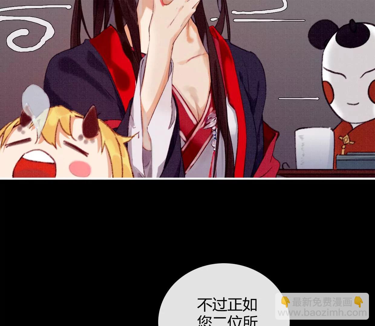 03·我们私奔吧12