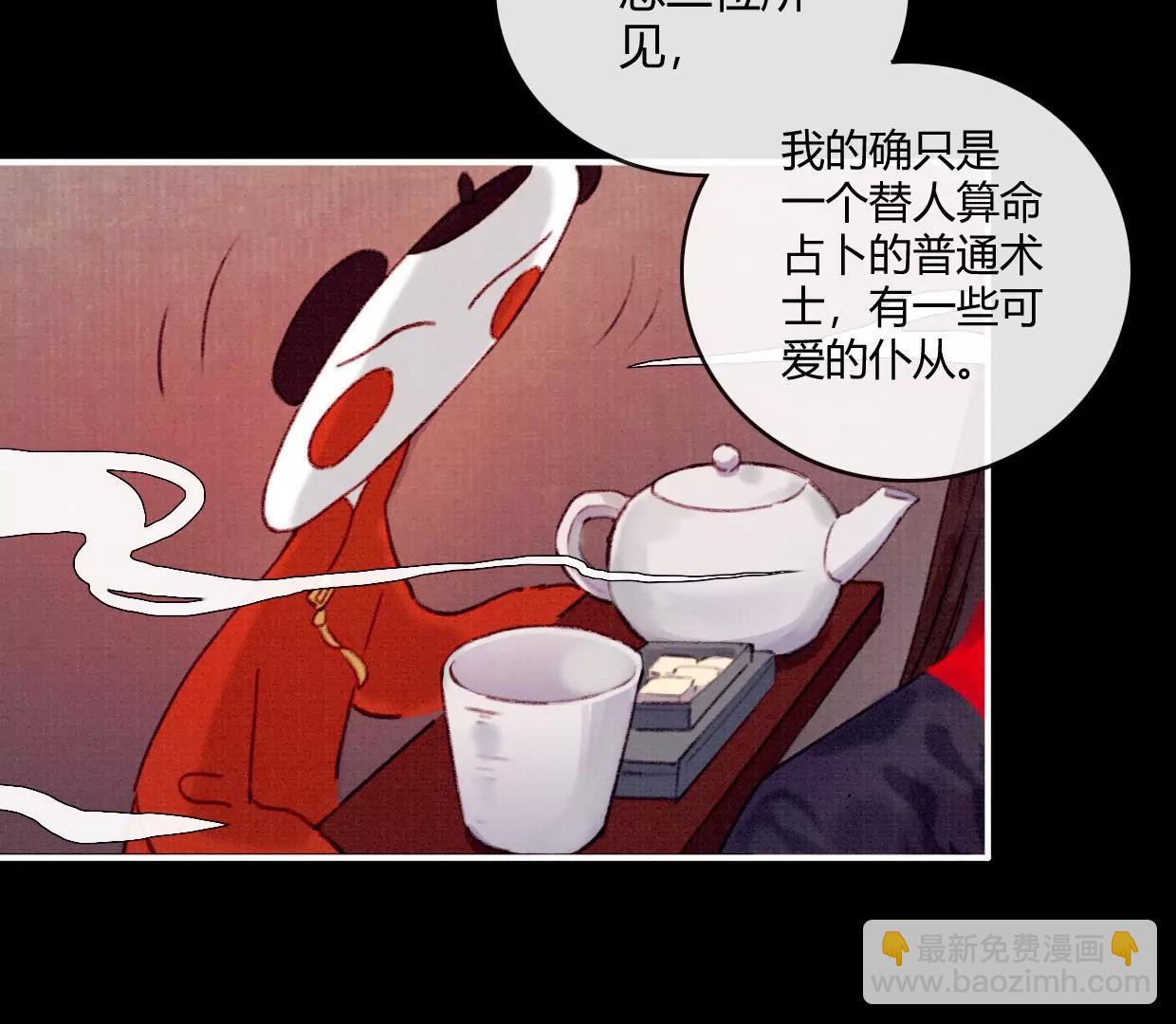03·我们私奔吧13