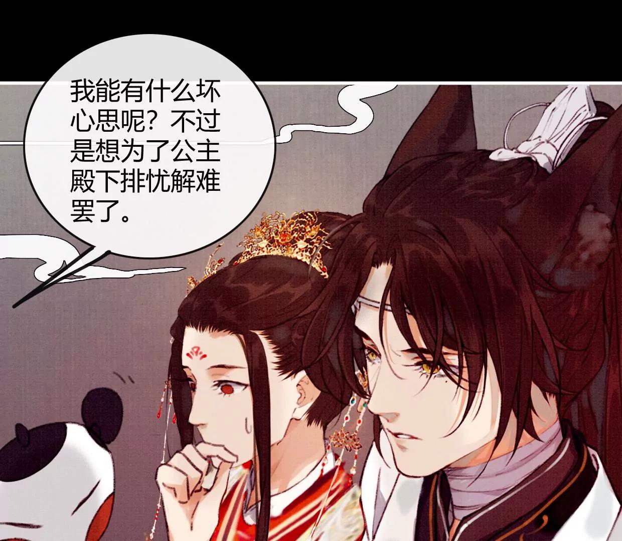 03·我们私奔吧14