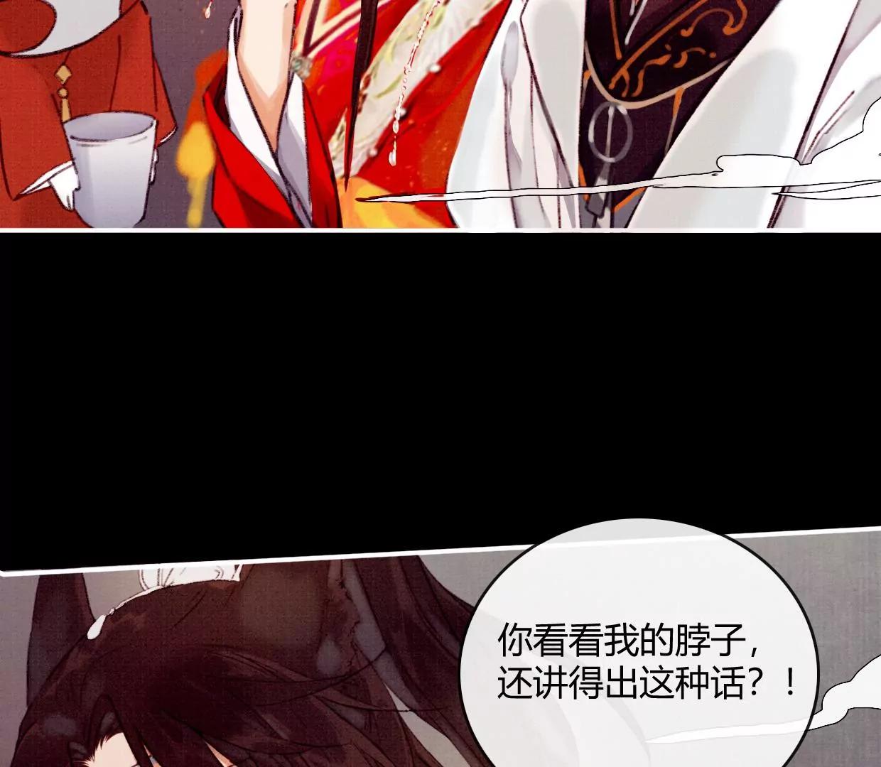 03·我们私奔吧15