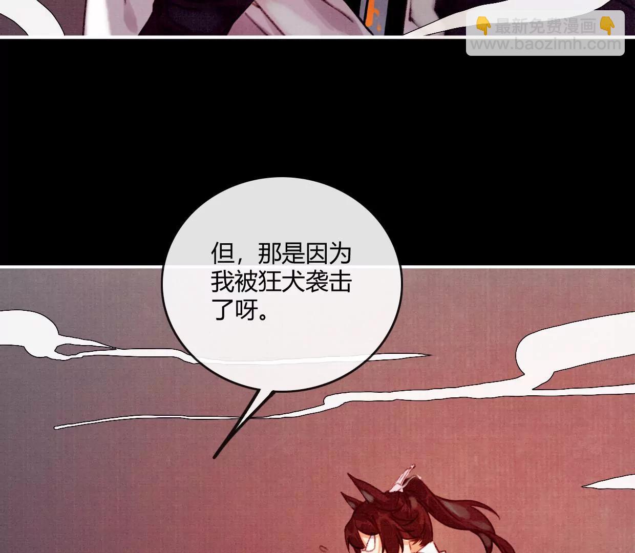 03·我们私奔吧17