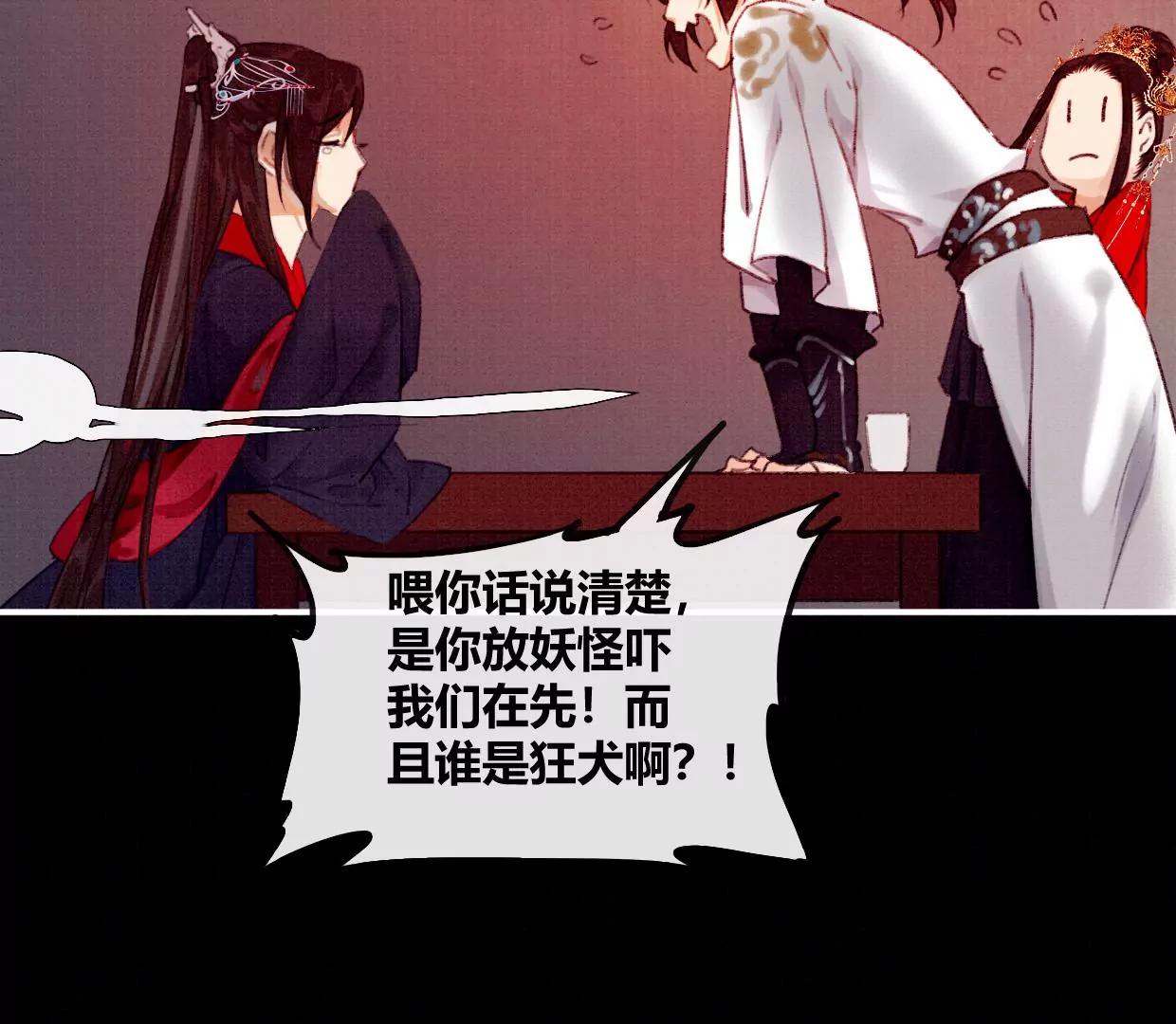 03·我们私奔吧18