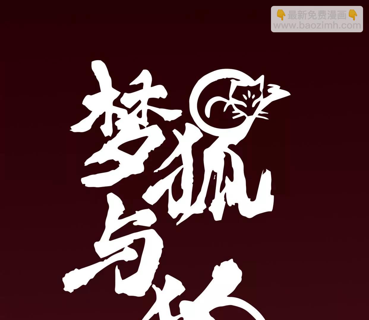 03·我们私奔吧2