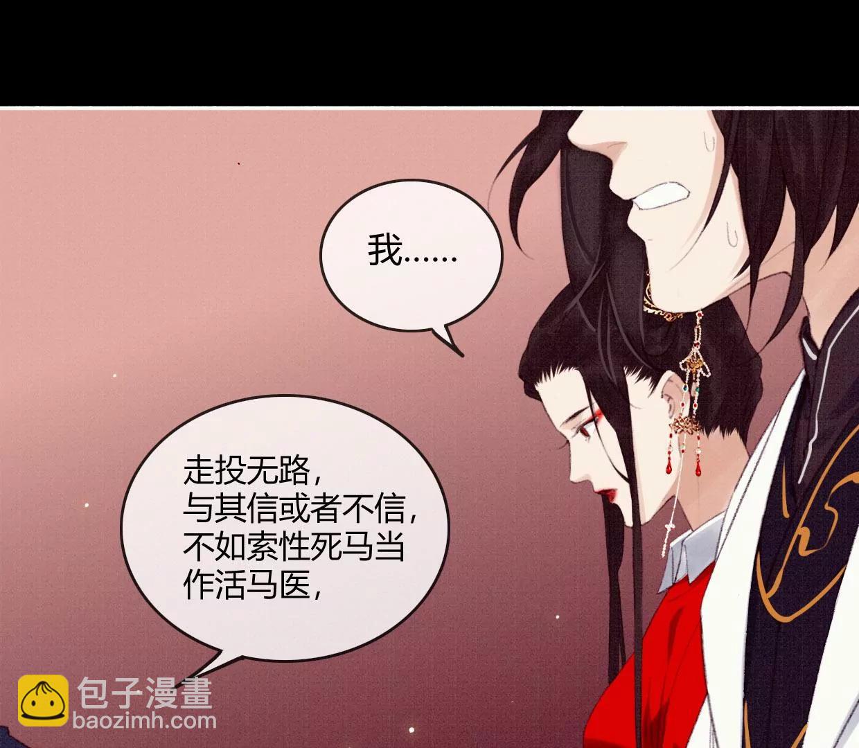 03·我们私奔吧20
