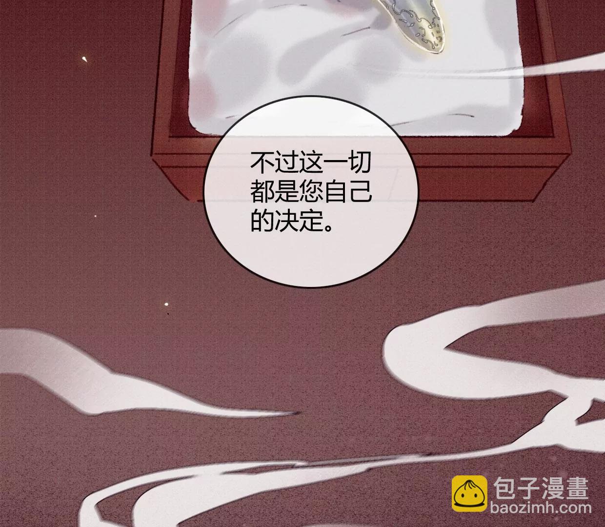 03·我们私奔吧23
