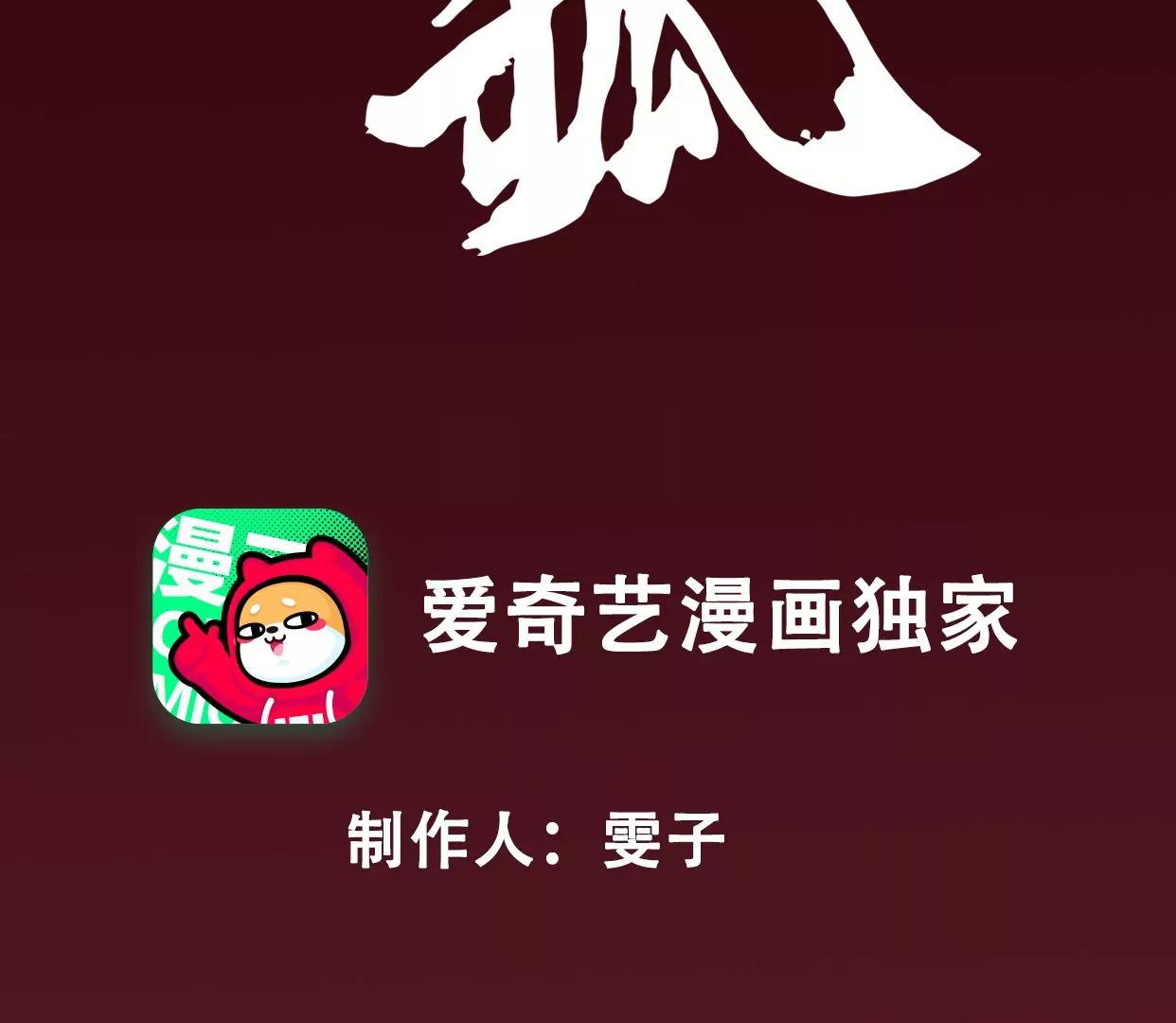 03·我们私奔吧3