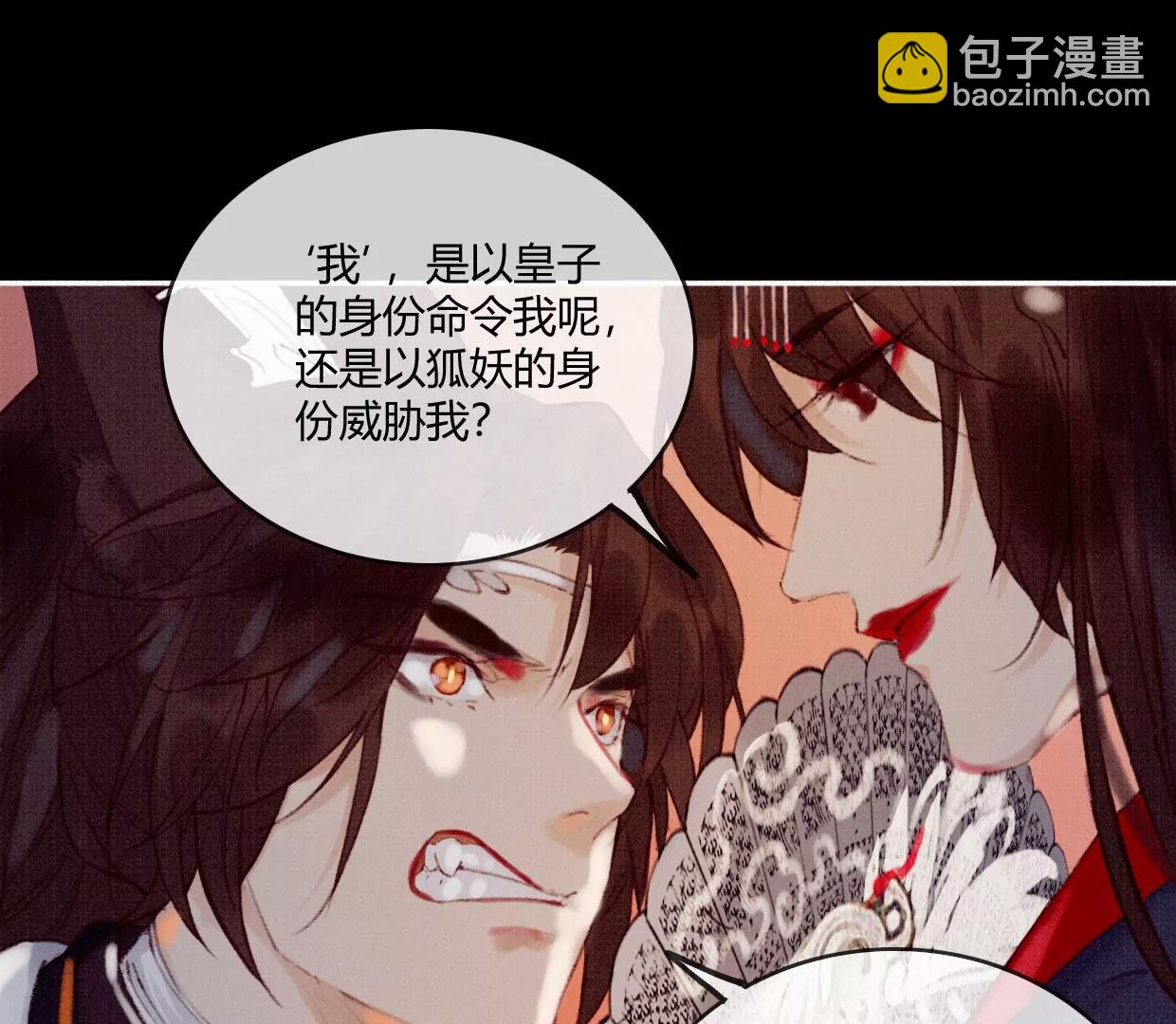 03·我们私奔吧30