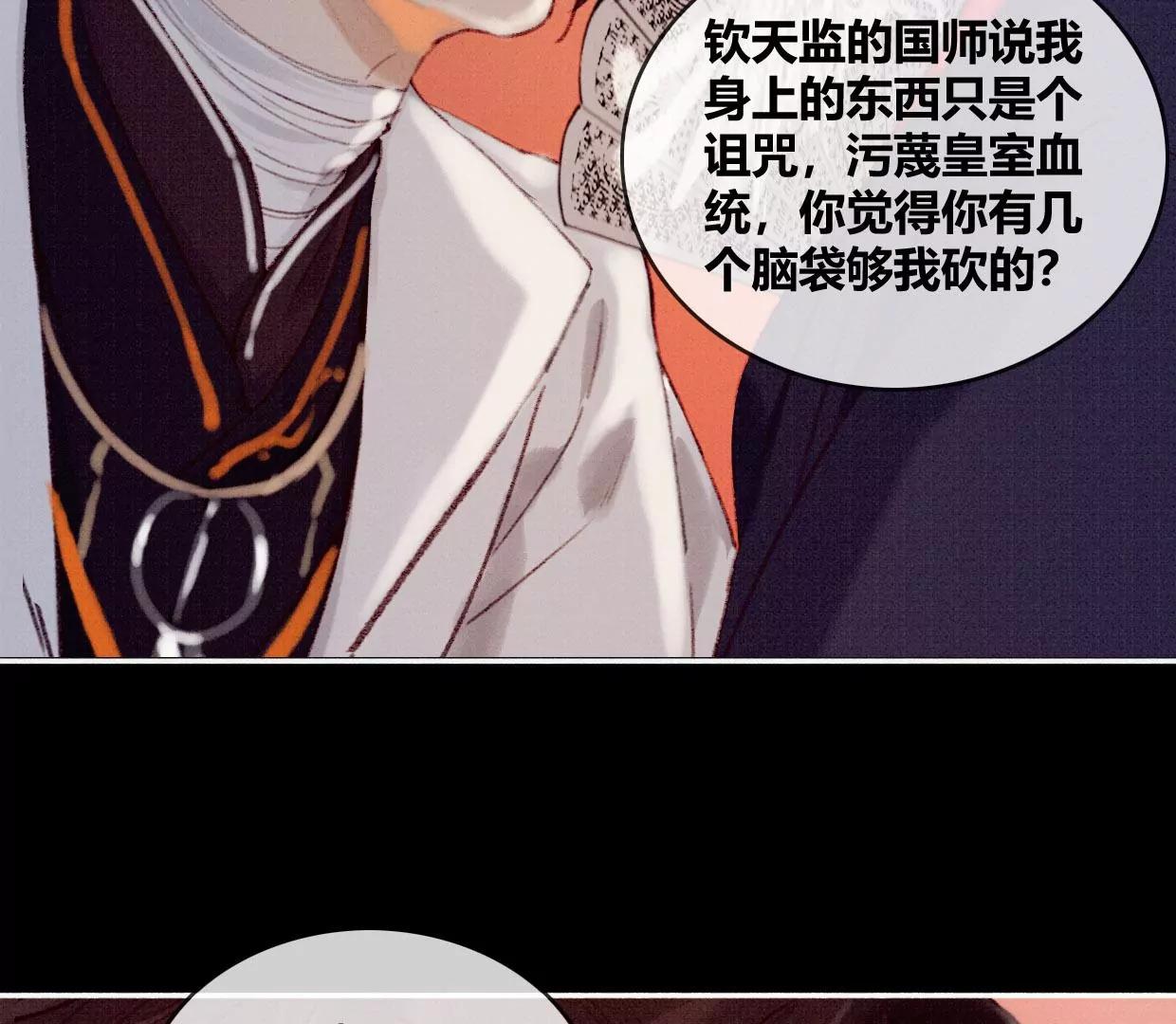 03·我们私奔吧31