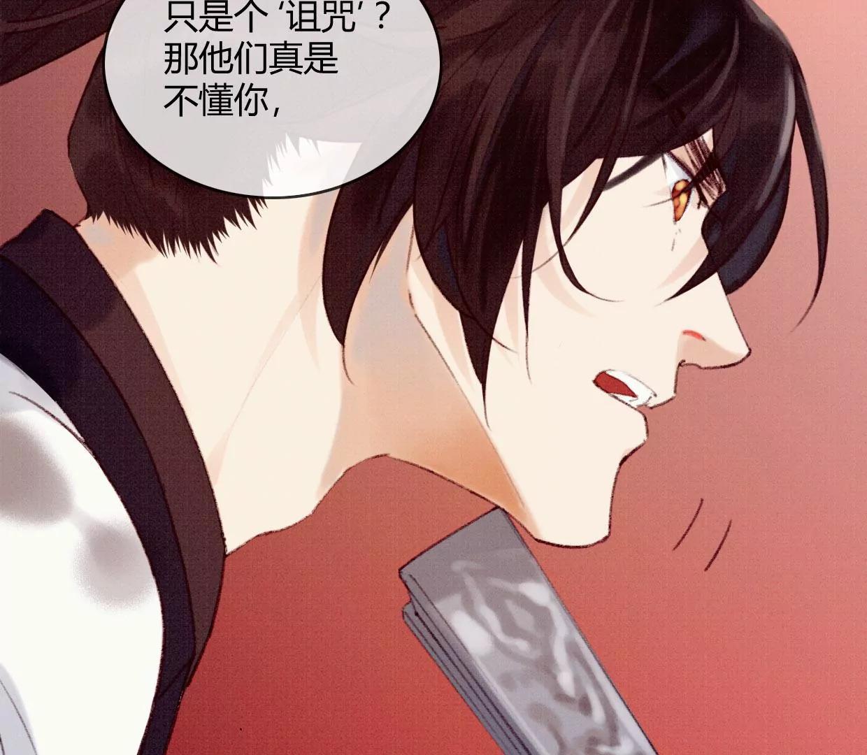03·我们私奔吧32
