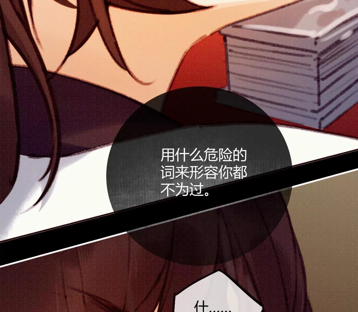 03·我们私奔吧37
