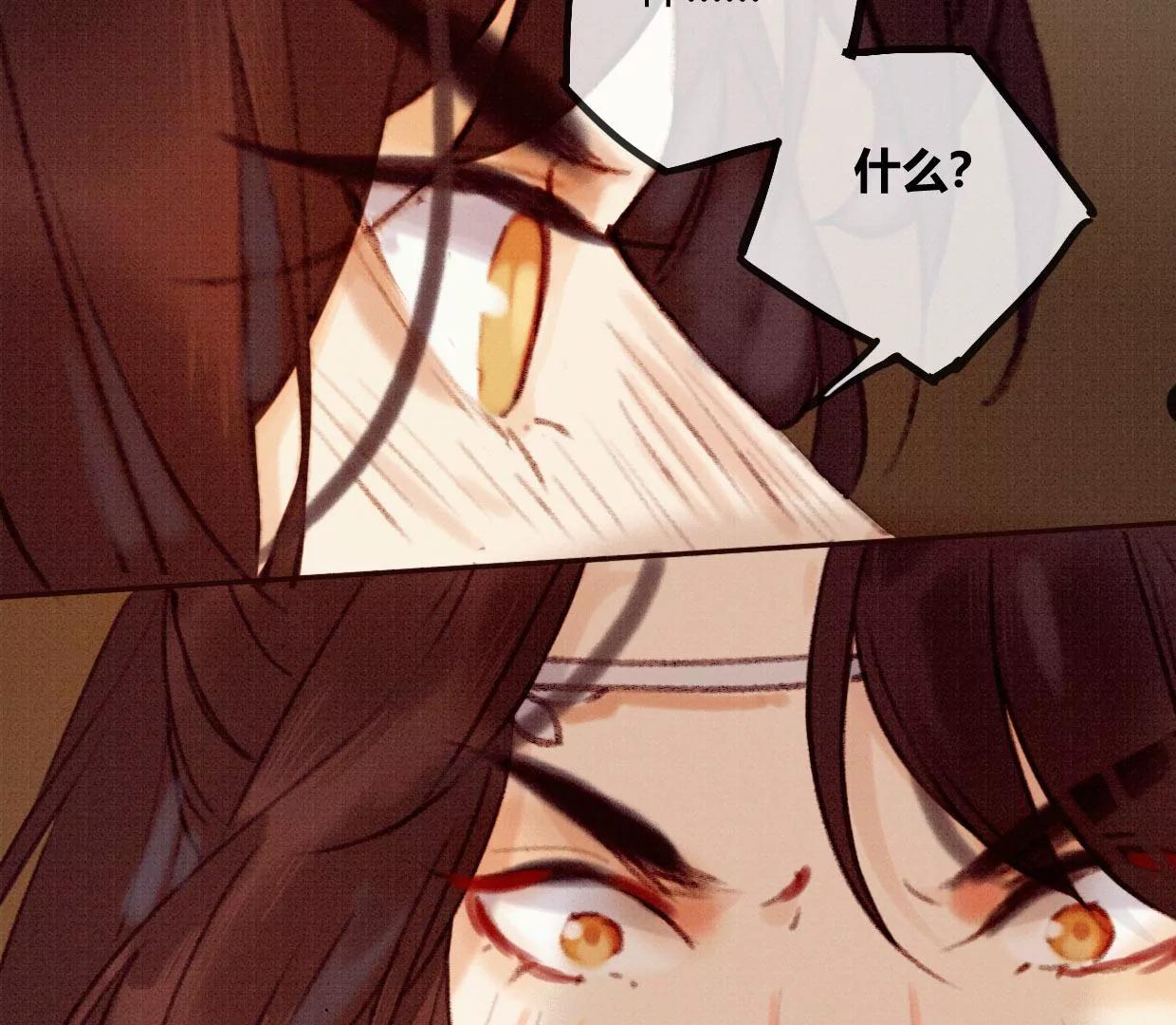 03·我们私奔吧38