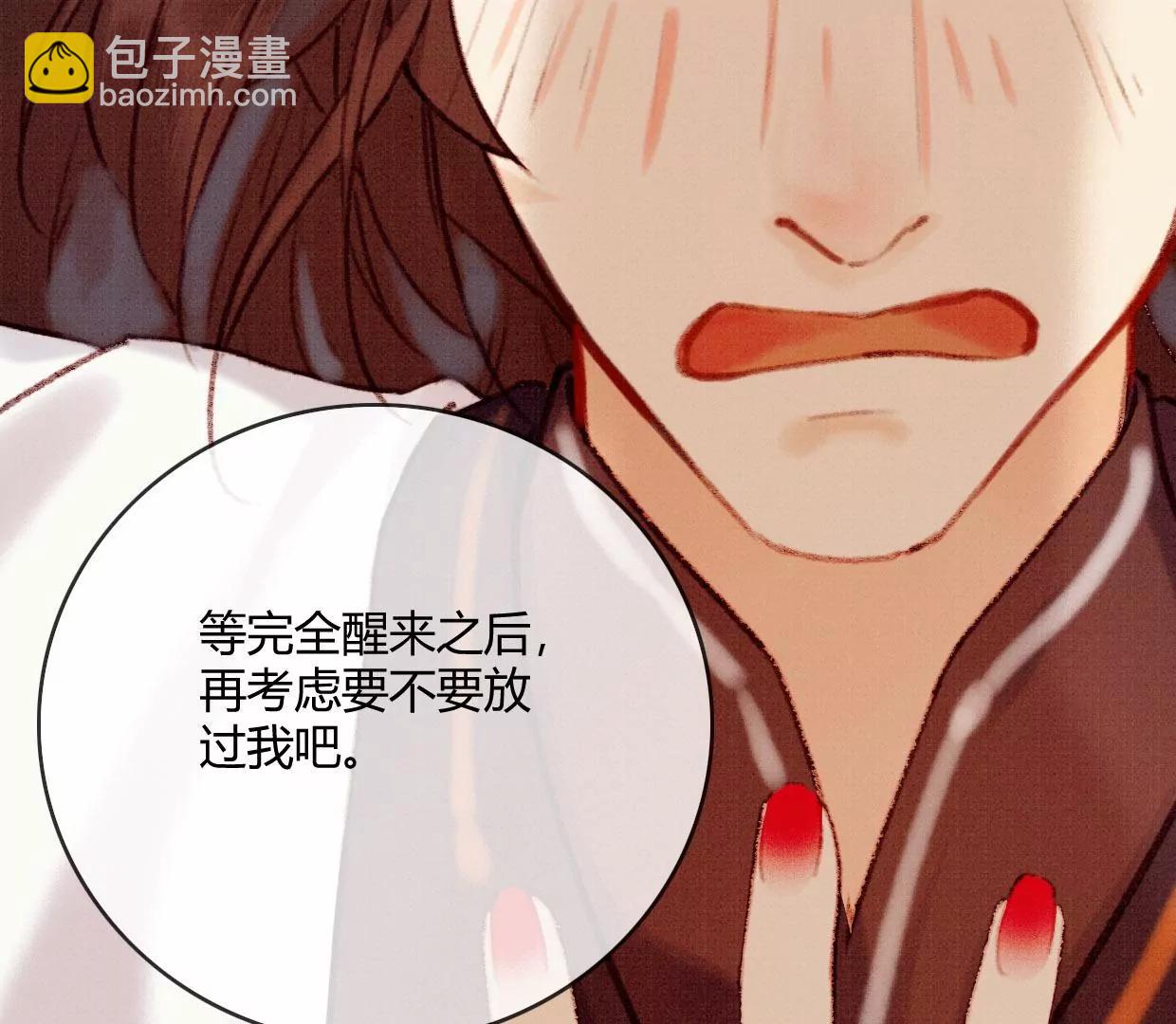 03·我们私奔吧39