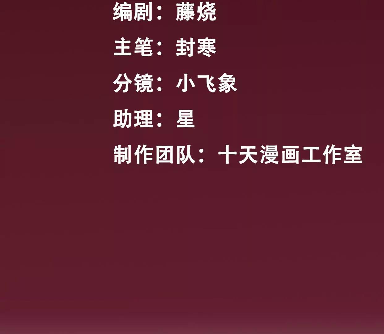 03·我们私奔吧4