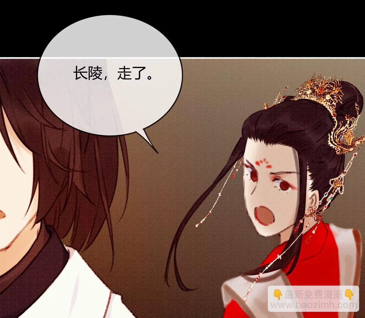 03·我们私奔吧41