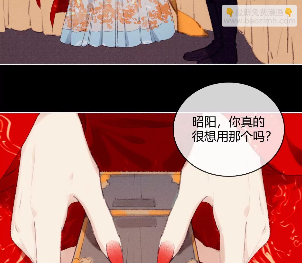 03·我们私奔吧47