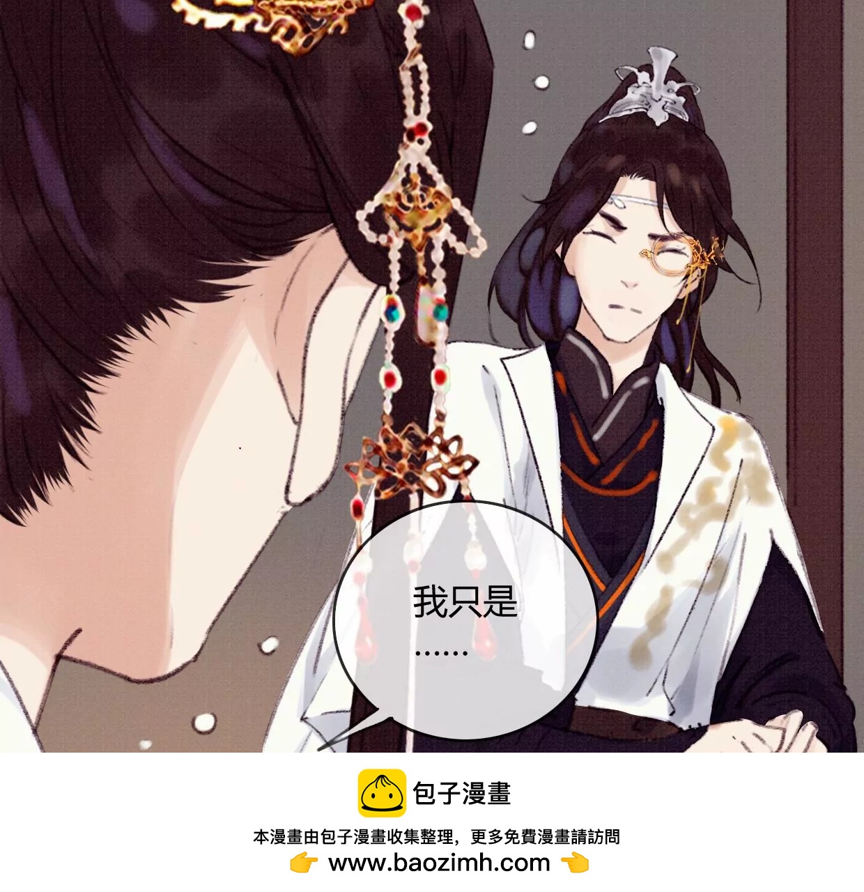 03·我们私奔吧53
