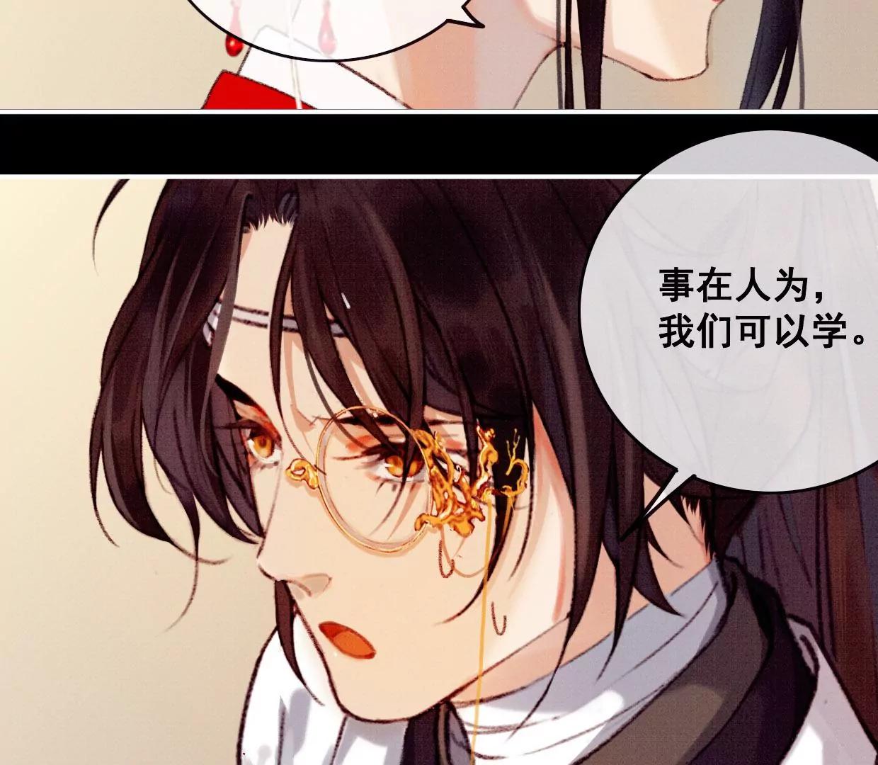 04·长陵被杀11