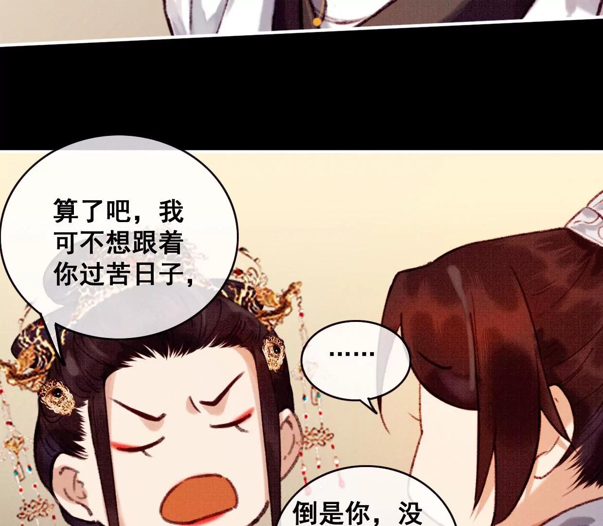 04·长陵被杀12