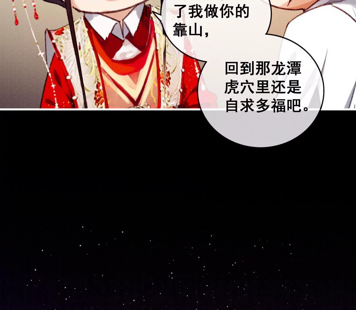04·长陵被杀13