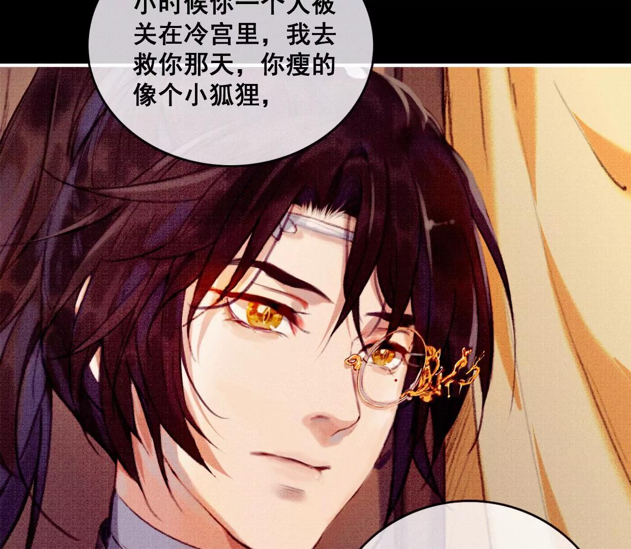 04·长陵被杀18