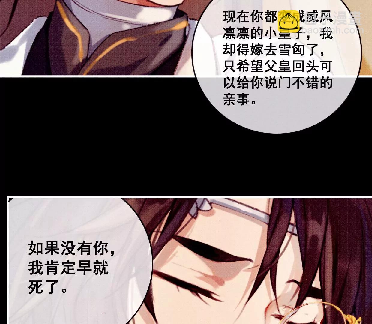 04·长陵被杀19