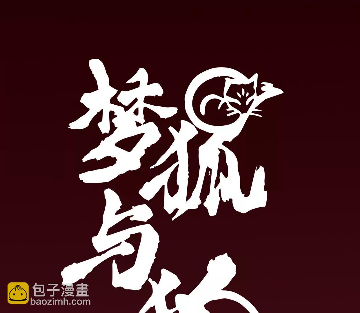 04·长陵被杀2