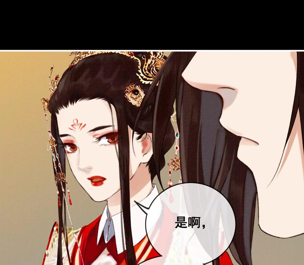 04·长陵被杀21