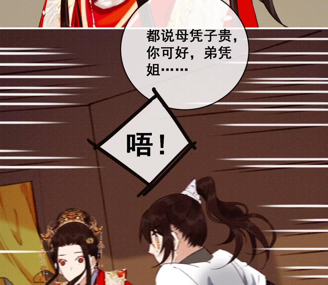 04·长陵被杀22