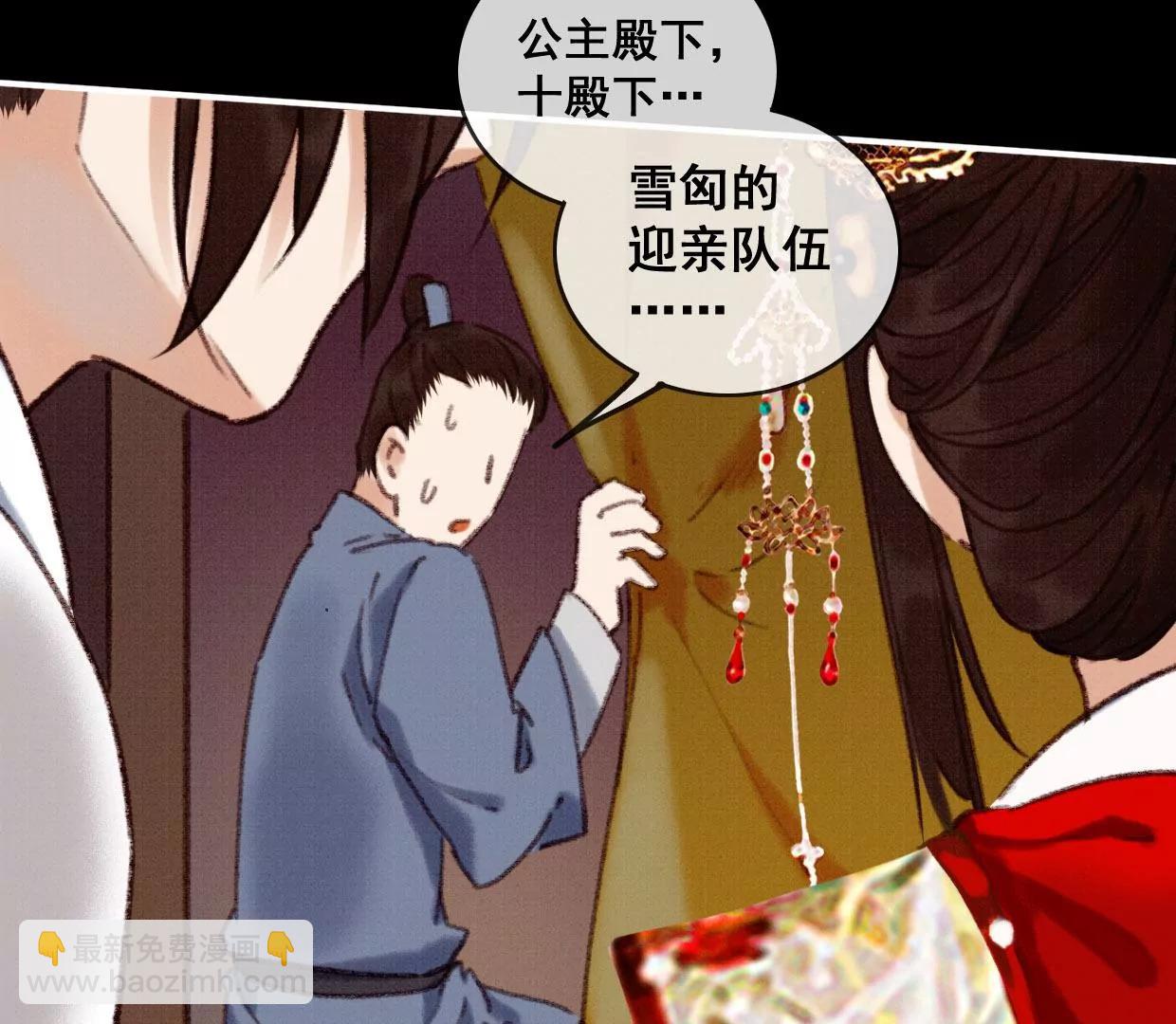 04·长陵被杀24